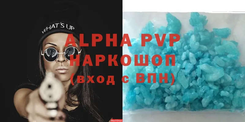 Alpha-PVP Crystall Безенчук