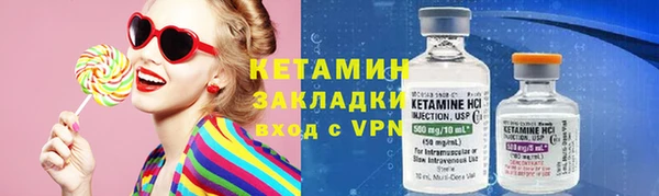 прущие крисы Вязьма