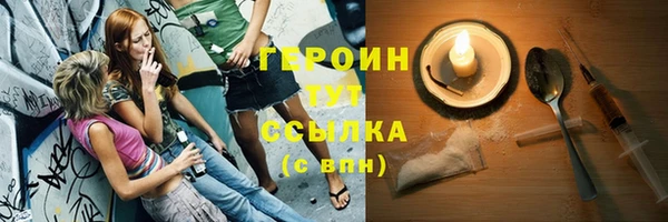 прущие крисы Вязьма