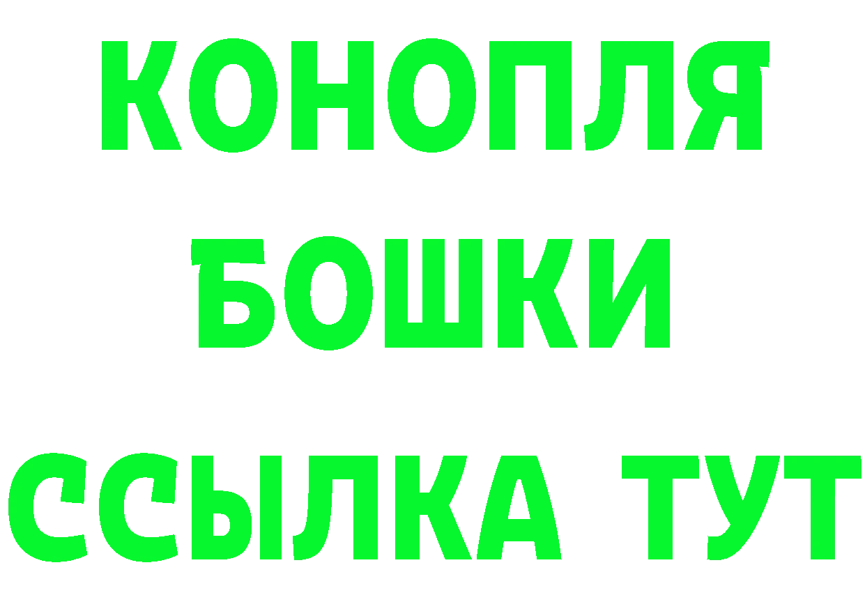 Продажа наркотиков  состав Безенчук