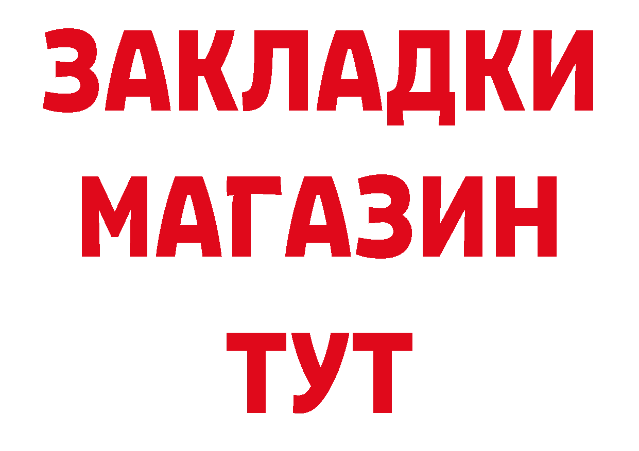 Альфа ПВП СК КРИС вход даркнет гидра Безенчук